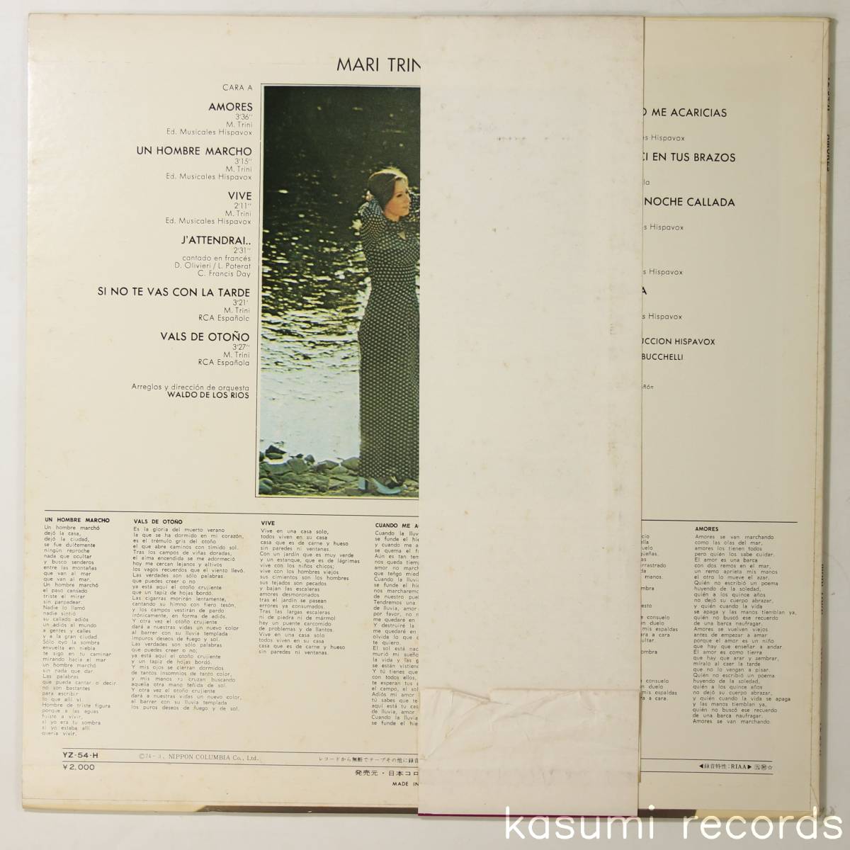 【プロモ盤LP】マリ・トリニ/愛を謳う(並良品,スペインSSW,70年1ST,MARI TRINI,AMORES)_画像2