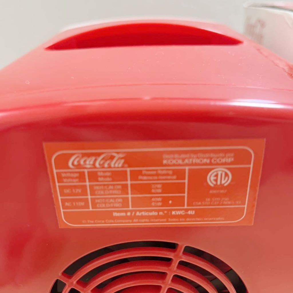 コカコーラ Coca-Cola ポータブル ミニ冷蔵庫 冷温切替 白くまデザイン 冷温庫 箱付き 動作確認済 限定品 インテリア 送料無料の画像4