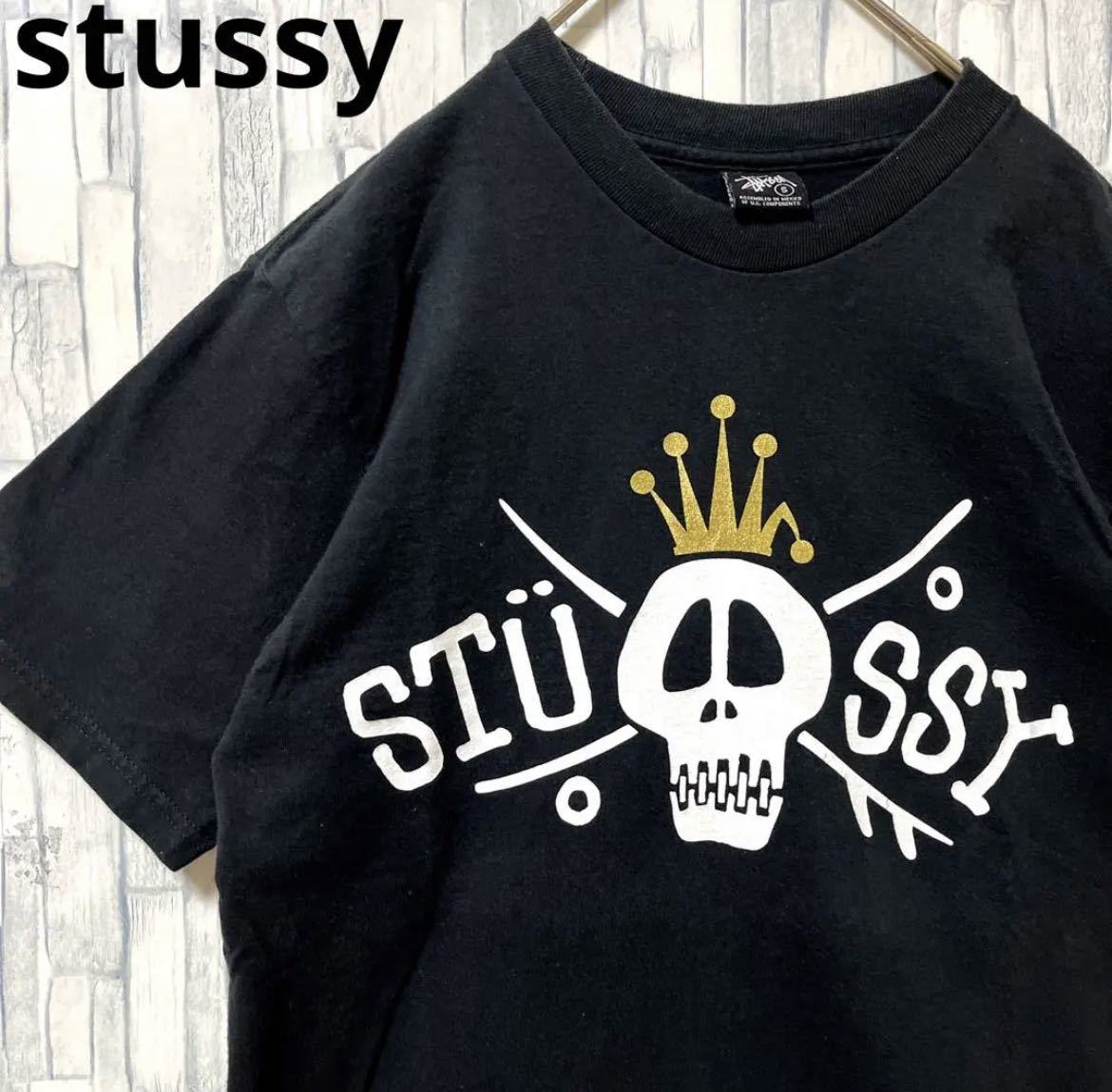 stussy ステューシー 半袖 Tシャツ ビッグロゴ デカロゴ サイズS ブラック スカル ドクロ ガイコツ 送料無料
