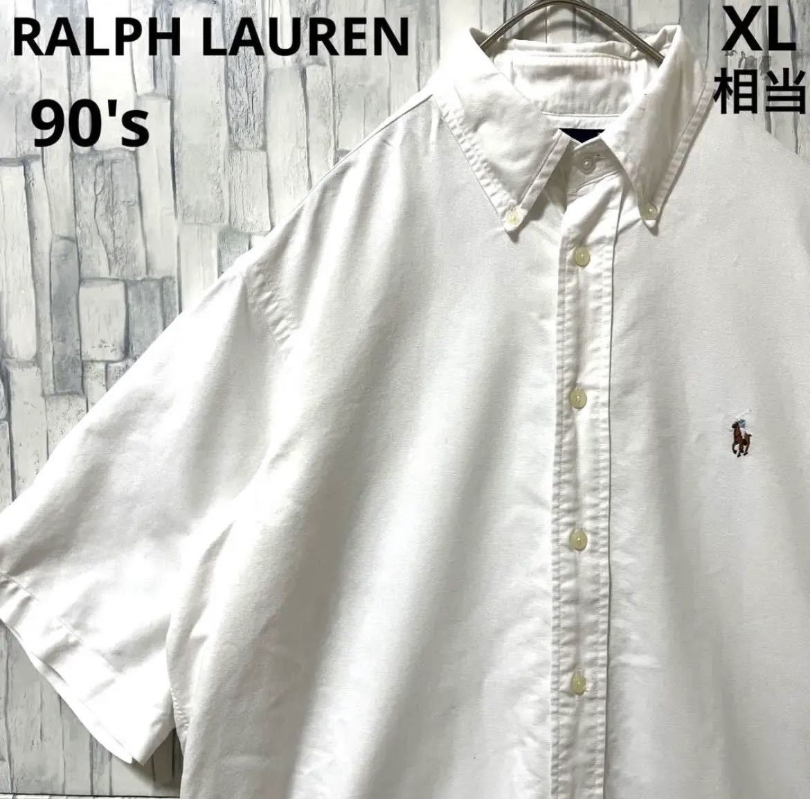 RALPH LAUREN ラルフローレン 半袖 BDシャツ ボタンダウンシャツ オックスフォードシャツ ポニー シンプルロゴ 刺繍 M ホワイト 90s 90年代