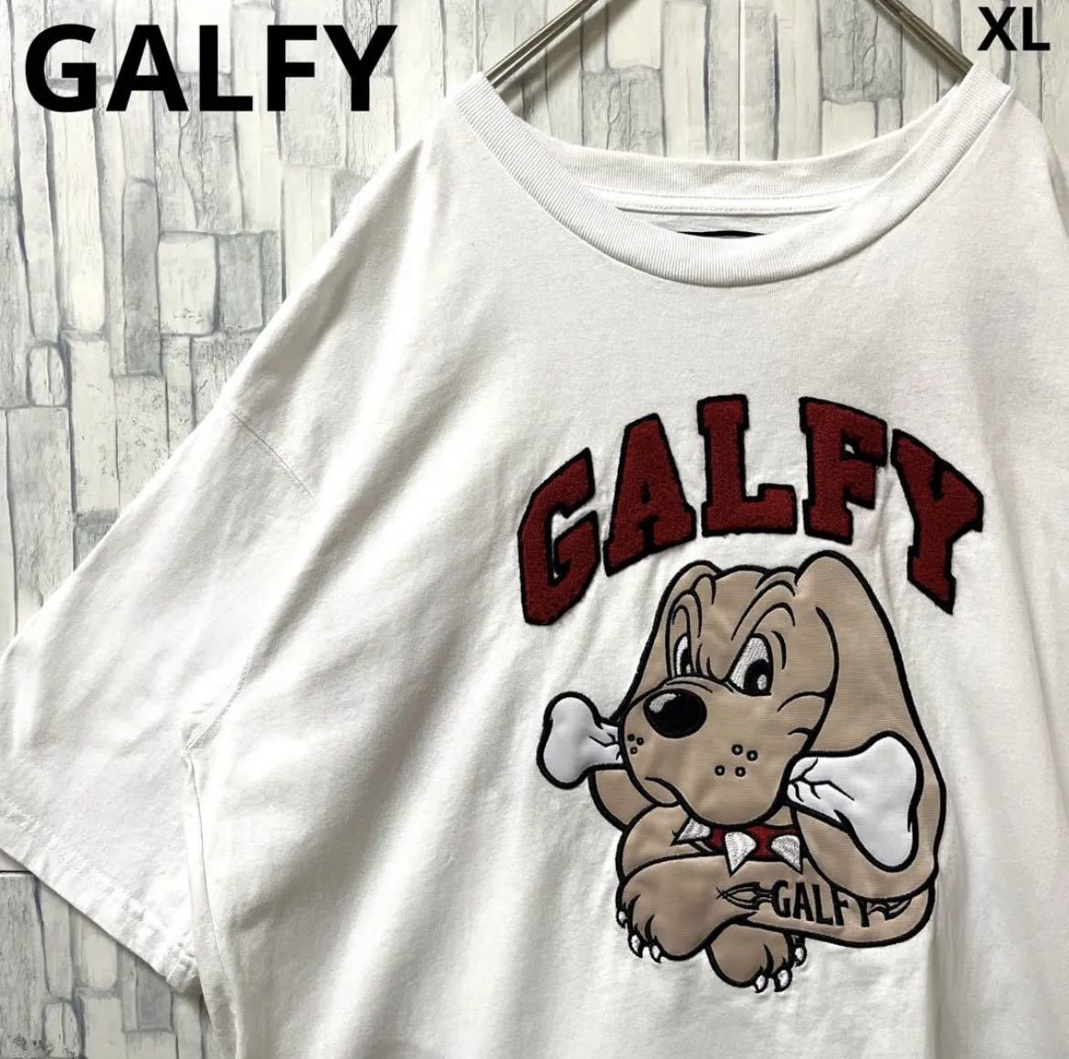 GALFY ガルフィー 半袖 Tシャツ サイズXL デカロゴ ビッグロゴ 刺繍ロゴ ワッペン ホワイト 送料無料_画像1