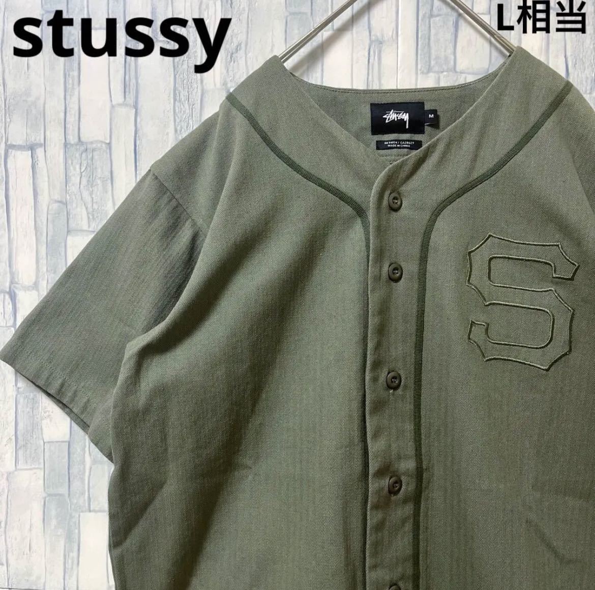 stussy ステューシー 半袖 ゲームシャツ ベースボールシャツ ワンポイントロゴ シンプルロゴ 刺繍ロゴ サイズM カーキ メンズ 送料無料_画像1