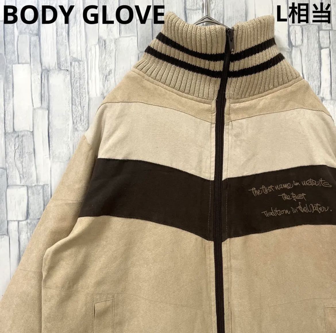 BODY GLOVE ボディーグローブ スエード調 ジャージ 上 トラックジャケット 刺繍ロゴ サイズM ベージュ 長袖 送料無料