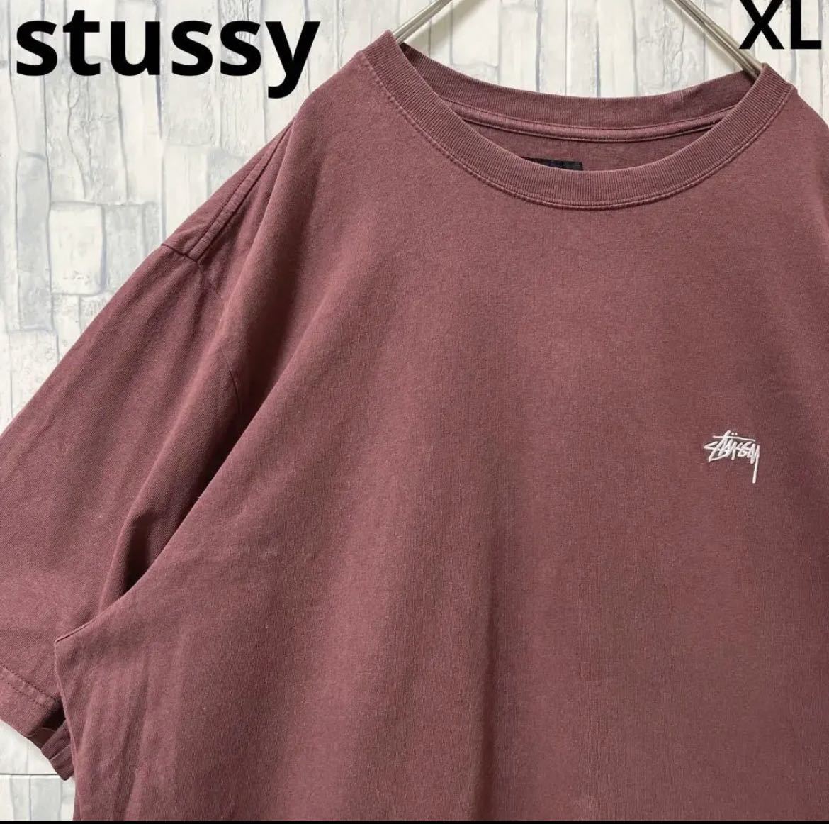 stussy ステューシー 半袖 Tシャツ ワンポイントロゴ シンプルロゴ 刺繍ロゴ サイズXL ブラウン 送料無料