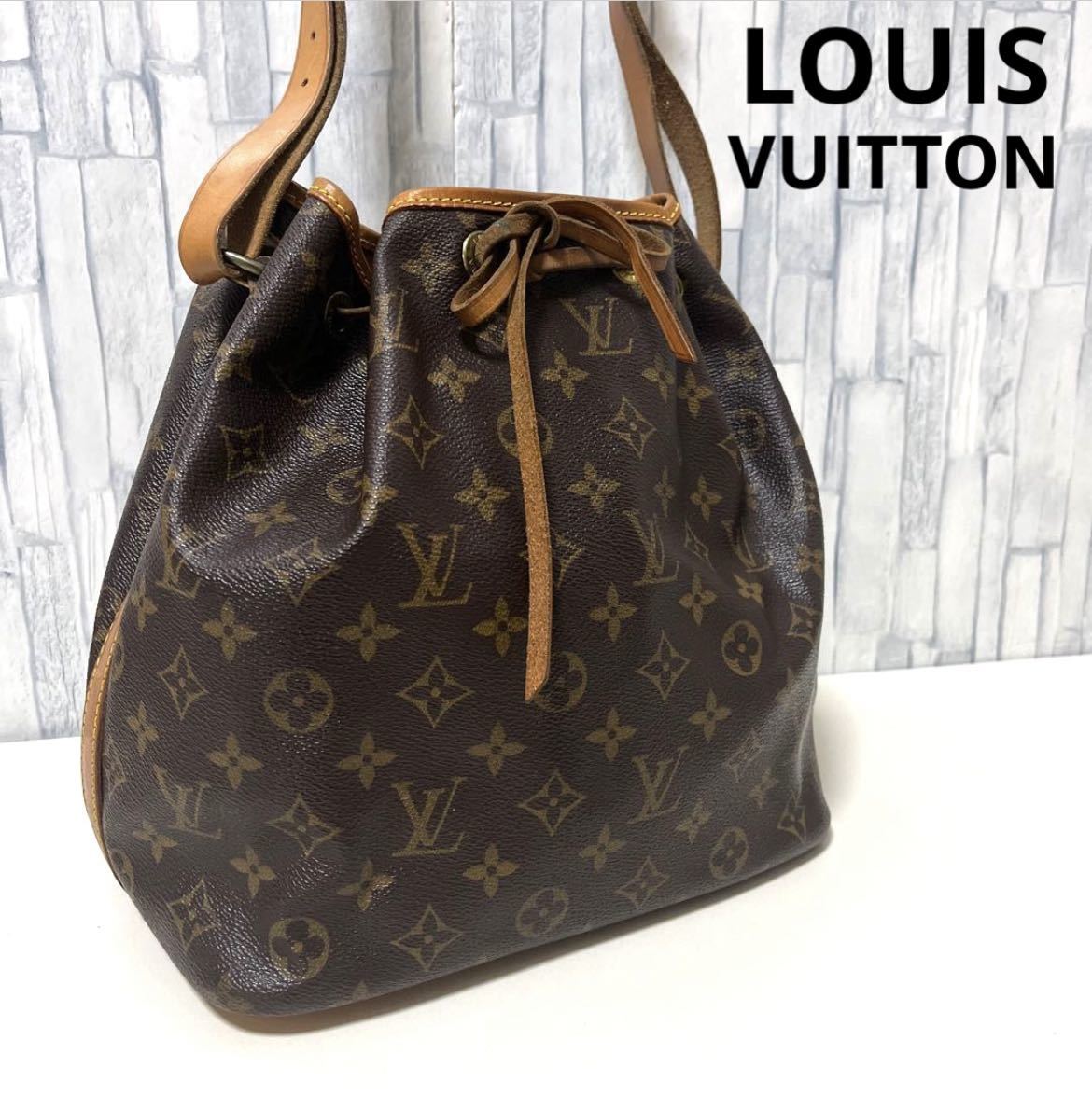 美品】 M42226 プチノエ モノグラム ルイヴィトン VUITTON LOUIS 巾着