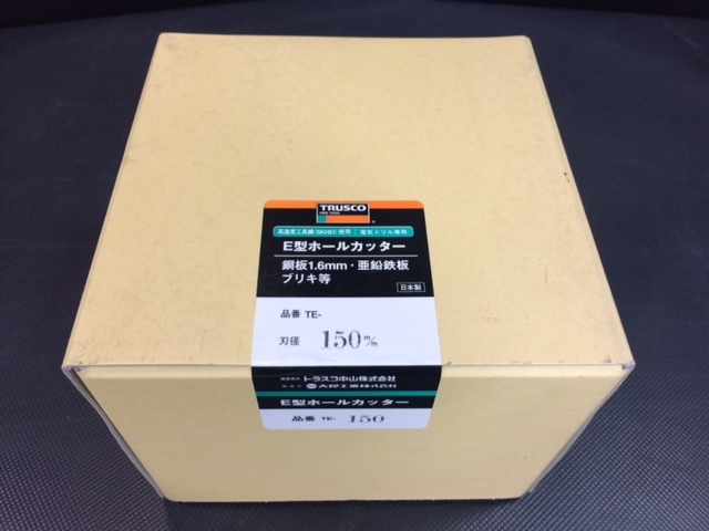 未使用品】TRUSCO/トラスコ中山 TE-150 E型ホールソー 150mm -