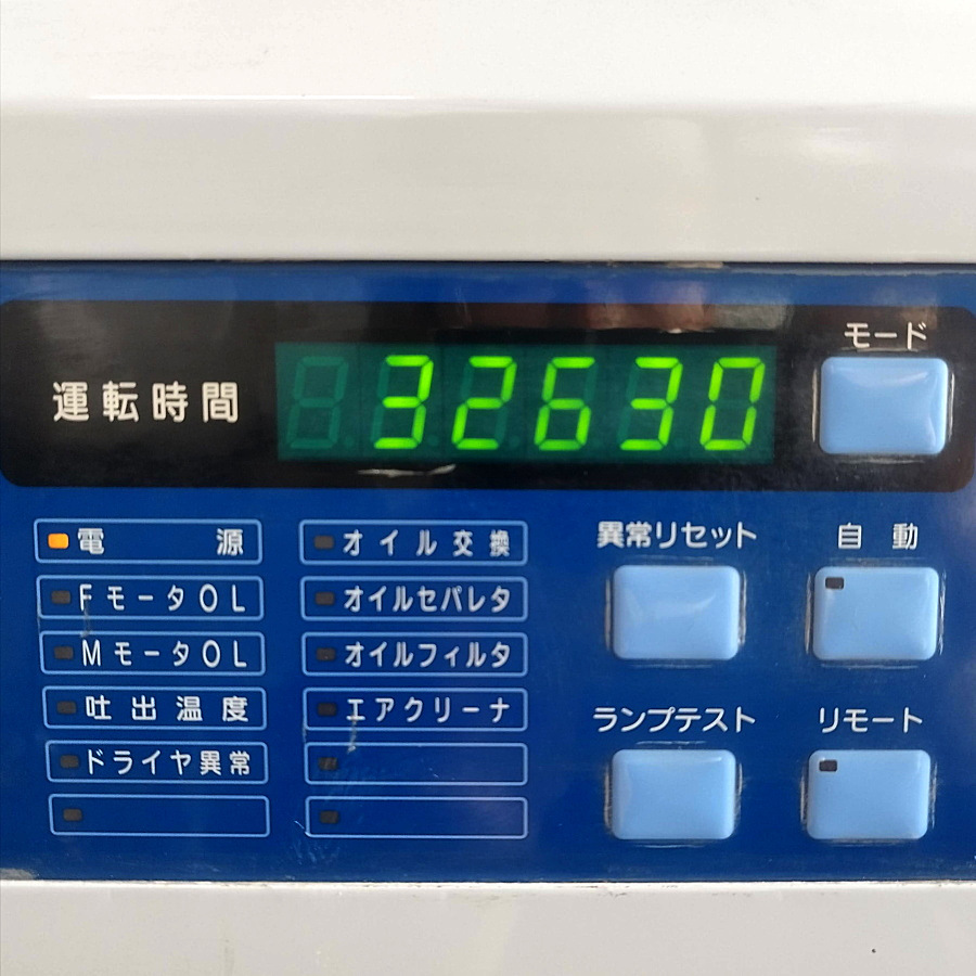 MITSUI SEIKI/三井精機 Z086SR 10馬力/7.5kW スクリューコンプレッサー ドライヤー内蔵　3相200V 60Hz【運転時間32,630h】　_画像9