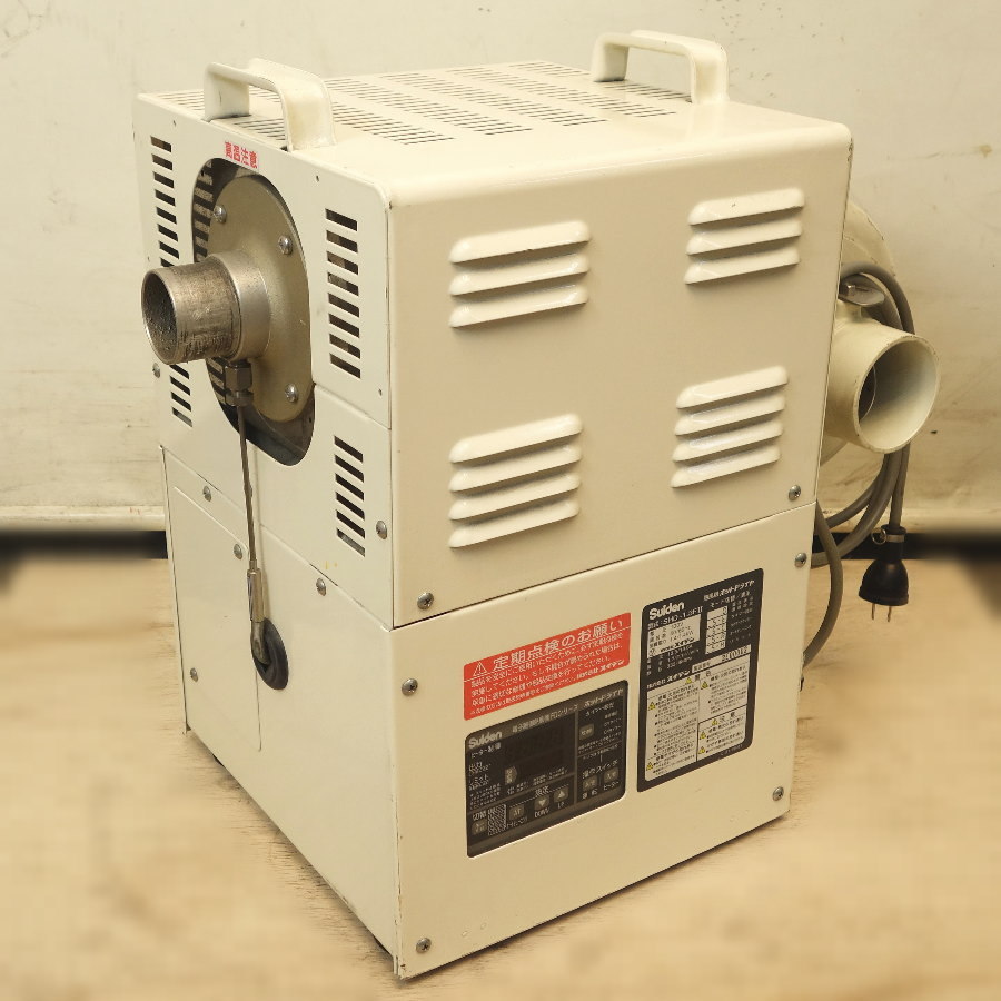 訳あり商品 suiden/スイデン SHD-1.3F2 熱風機 ホットドライヤ 1.3kw
