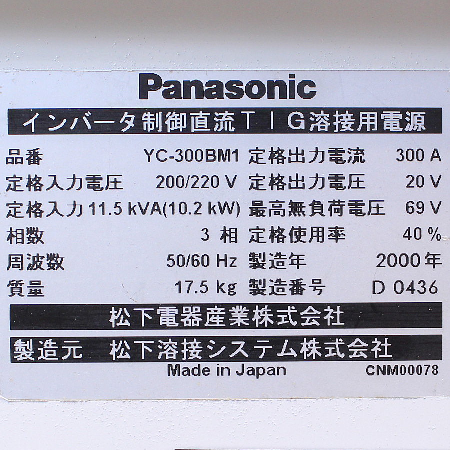 Panasonic/ Panasonic / Matsushita Electric Industrial YC-300BM1 постоянный ток TIG сварочный аппарат 300A