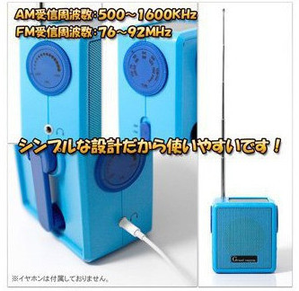  prompt decision new goods solar radio box blue 1 minute hand winding charge 20 minute 5 hour solar charge 30 minute camp disaster prevention . electro- large rain pcs manner . woe non usually ground .ibt