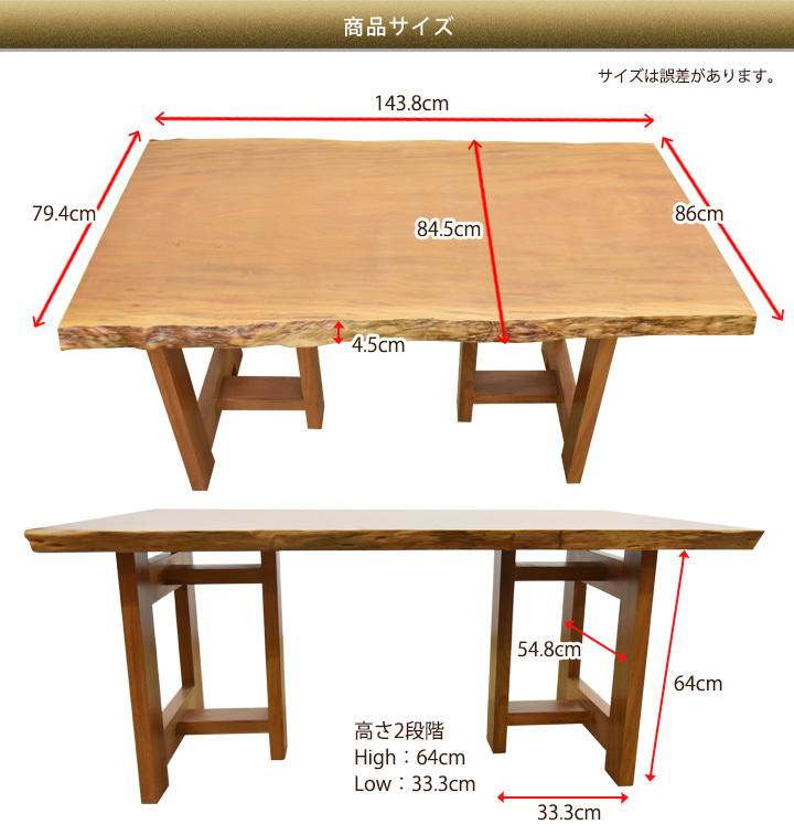 ハードウッド 硬木 ダイニングテーブル 座卓 Ｗ1438×Ｄ860×厚45mm 無垢一枚板 ブラジリアンメープル No.4 一点もの 完成品_画像7