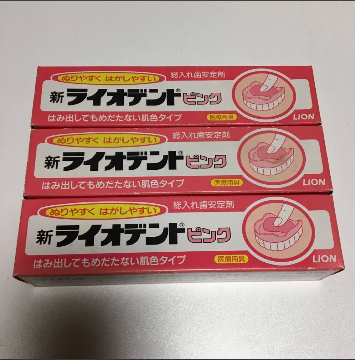 大阪高裁 新ライオデント ピンク 60g 2個セット - オーラルケア