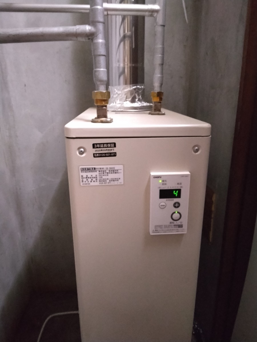 最大の割引 石油瞬間給湯器 メーカー長府製作所 令和4年9月8日に設置
