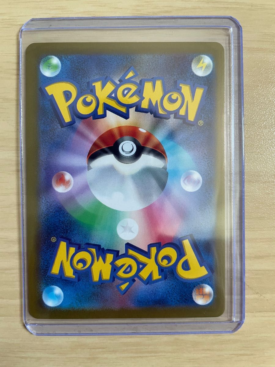ポケモンカード ヤドン マスターボール モンスターボールセット ポケモンカード ヤドン マスターボール モンスターボールセット