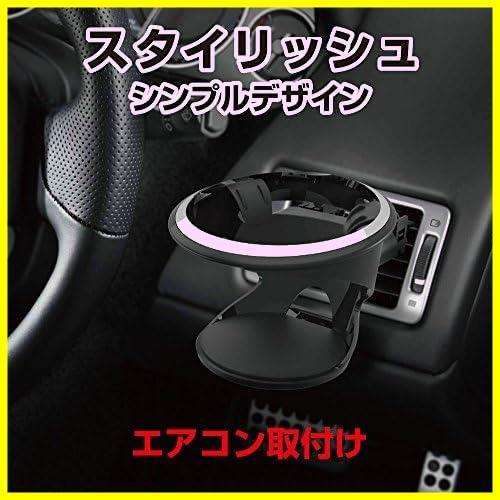 ★EB-206★ EXEA(エクセア) A/Cホルダー ドリンクホルダー 車内用品 EB-206 星光産業_画像2