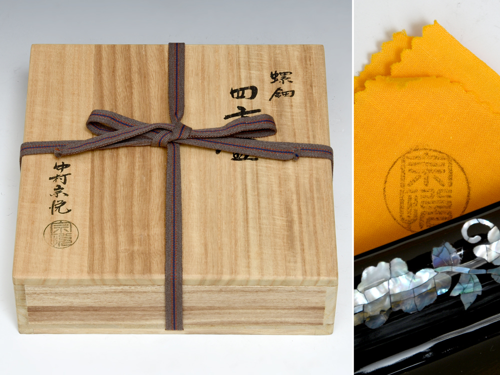 中村宗悦(造)螺鈿 四方盆 縦横19.5㎝ 青貝 共箱 共布 茶道具 中村宗悦(造)螺鈿 四方盆 縦横19.5㎝ 青貝 共箱 共布 茶道具