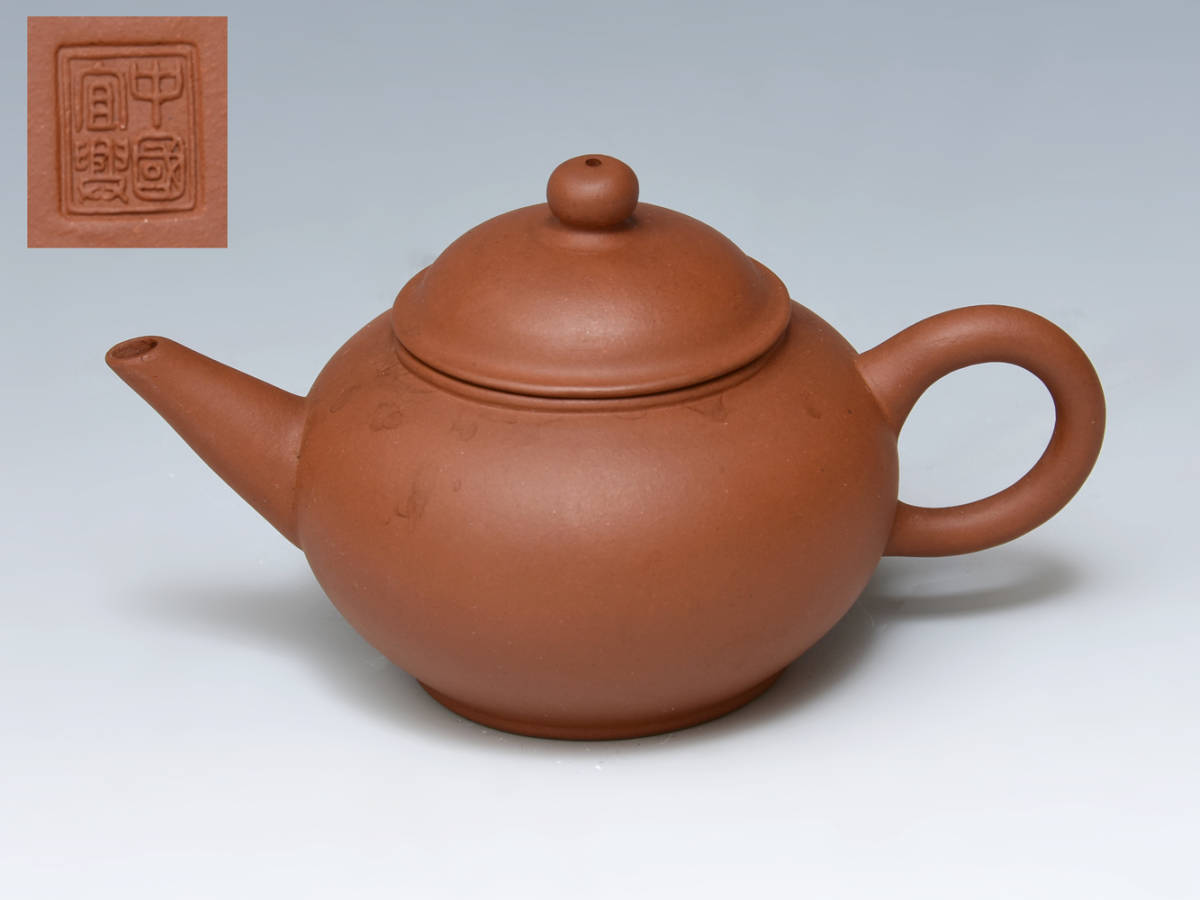 中国美術 紫砂孔雀壷周根悌 款紫砂壷 紫泥 唐物茶壷 茶注 茶器 朱