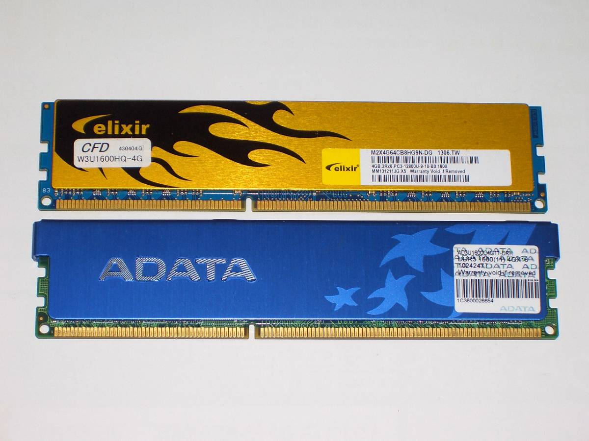 ◇ヒートスプレッダー搭載PC3-12800 (DDR3-1600) 8GB(4GB×2枚)完動品