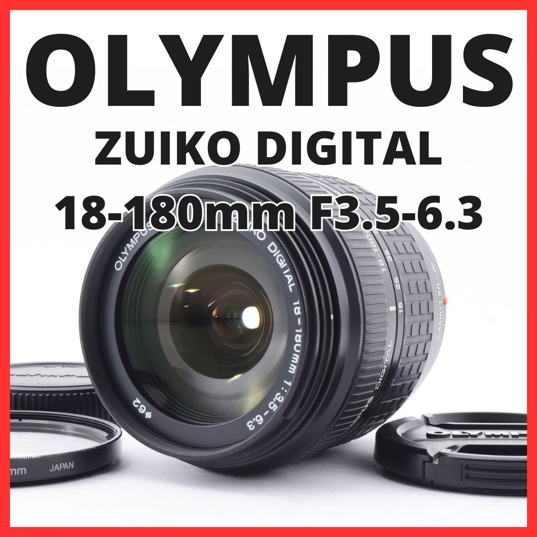 美品】 H09/5161-6 / ED F3.5-6.3 18-180mm DIGITAL ZUIKO OLYMPUS