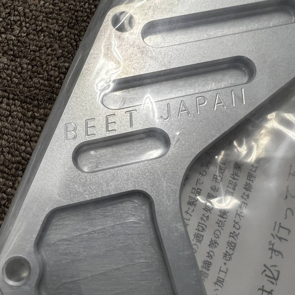 CB400SF NC31 メーカー 廃盤 激レア BEET シフトカバー 新品 CB400SF NC31 メーカー 廃盤 激レア BEET シフトカバー 新品
