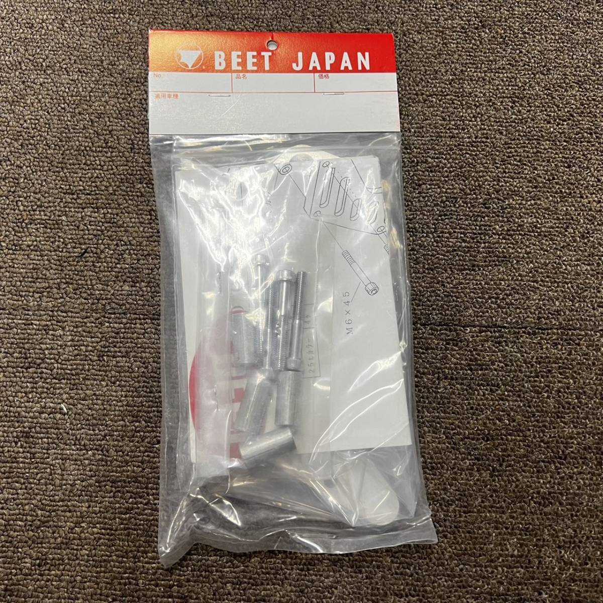 CB400SF NC31 メーカー 廃盤 激レア BEET シフトカバー 新品 CB400SF NC31 メーカー 廃盤 激レア BEET シフトカバー 新品