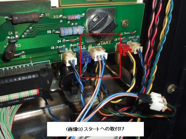 パチスロ実機用　オートプレイ機能付コイン不要装置　パル工業４号機　初代ビガー_画像4