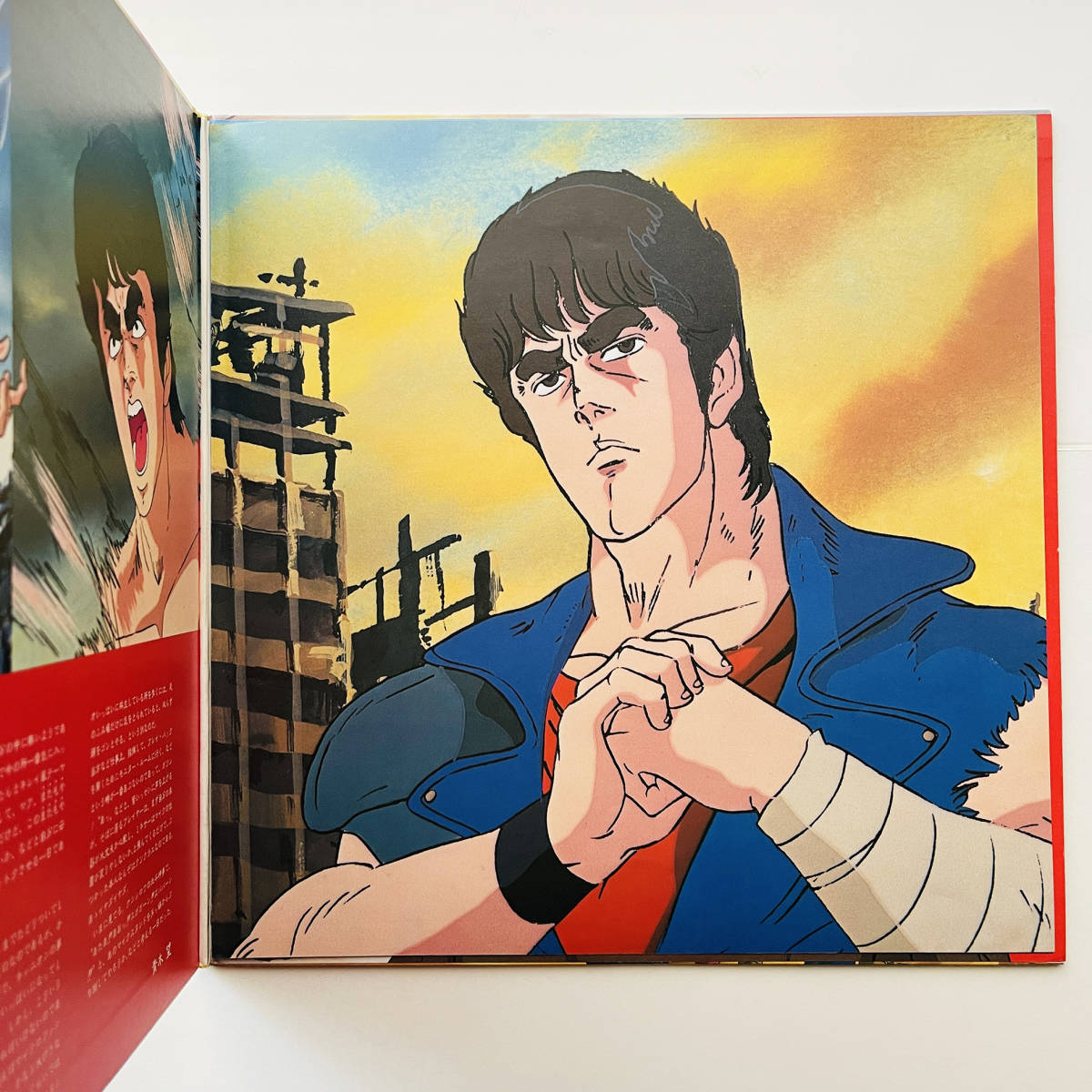 稀少盤 レコード〔 北斗の拳 音楽編 I 〕 クリスタルキング 愛を 稀少盤 レコード〔 北斗の拳 音楽編 I 〕 クリスタルキング 愛を