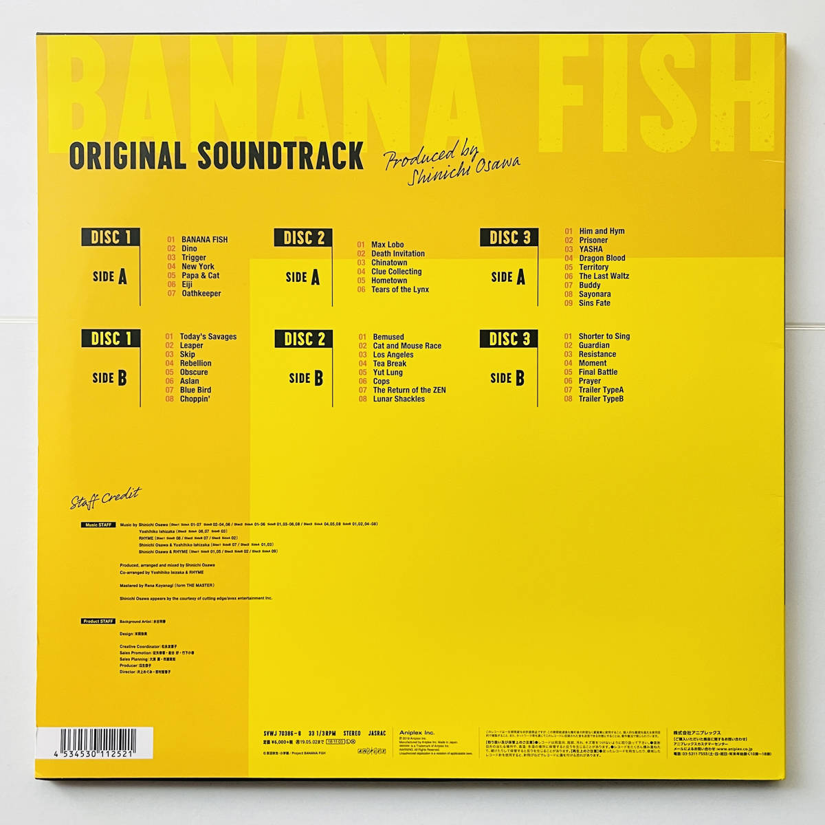 希少盤 3LP レコード〔 Banana Fish Original Soundtrack / バナナフィッシュ - 大沢伸一 〕MONDO GROSSO 石坂慶彦 / 吉田秋生_画像2