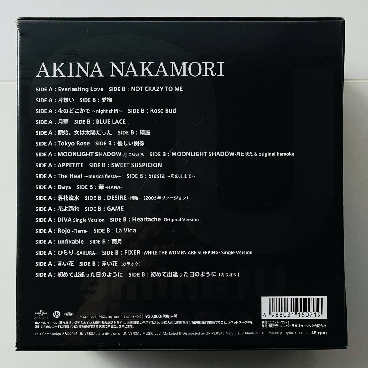 999セット限定 シリアル・ナンバー入りアナログセット レコード18枚組 ボックス〔 中森明菜 Akina Nakamori Analog Set 〕_画像10