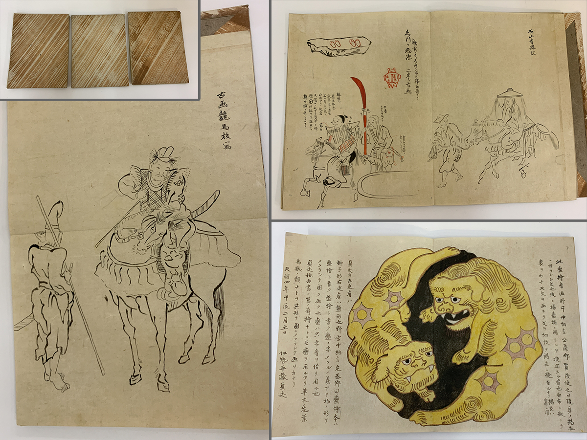 新到着 洛座江戸時代  古書 諸国生活絵本 宇佐行事