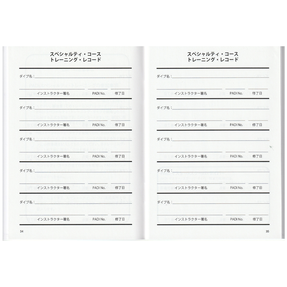 PADI ダイビング ログブック 70051J ポケットトレーニングレコード＆ログ(青) 【29ダイブ分】_画像4