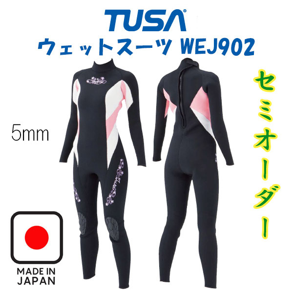 高い品質 ダイビング用ウェットスーツ 5mm WEJ902 TUSA 選択可能