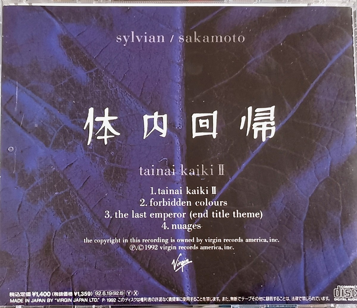 【坂本龍一/DAVID SYLVIAN/体内回帰II Tainai Kaiki II】 RYUICHI SAKAMOTO/国内CD・帯付_画像2