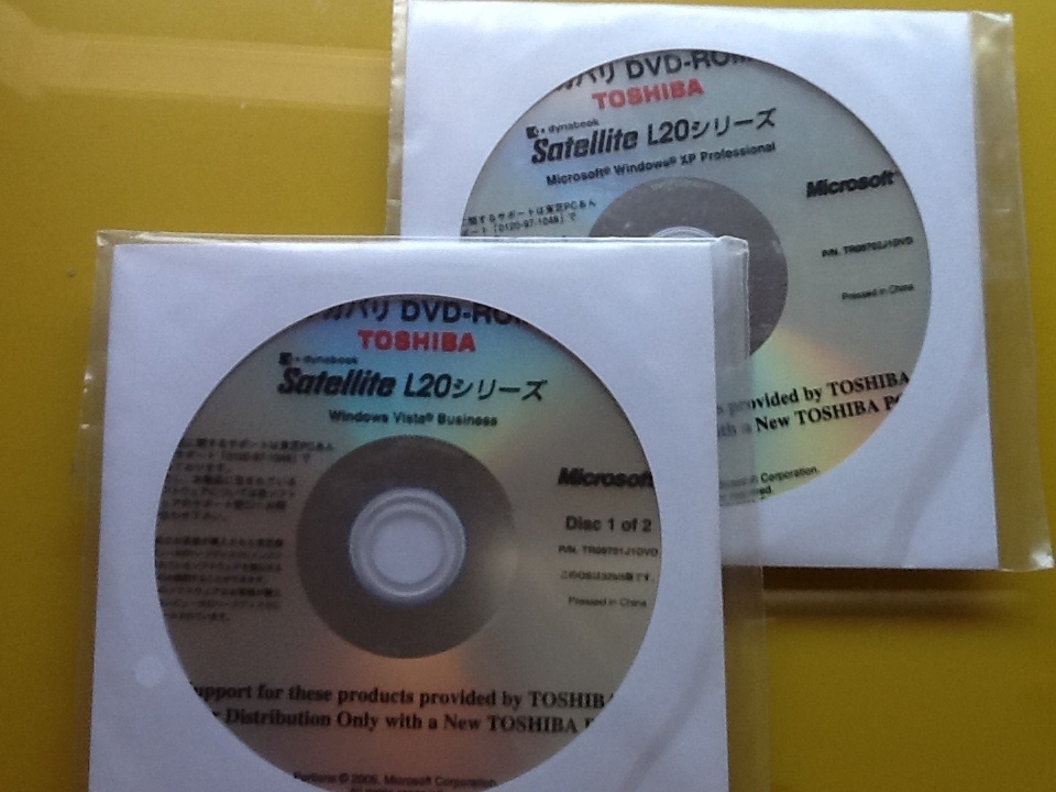 Satellite L20 シリーズ用リカバリDVD ＠未開封3枚組@ Vista/Windows XP_画像1