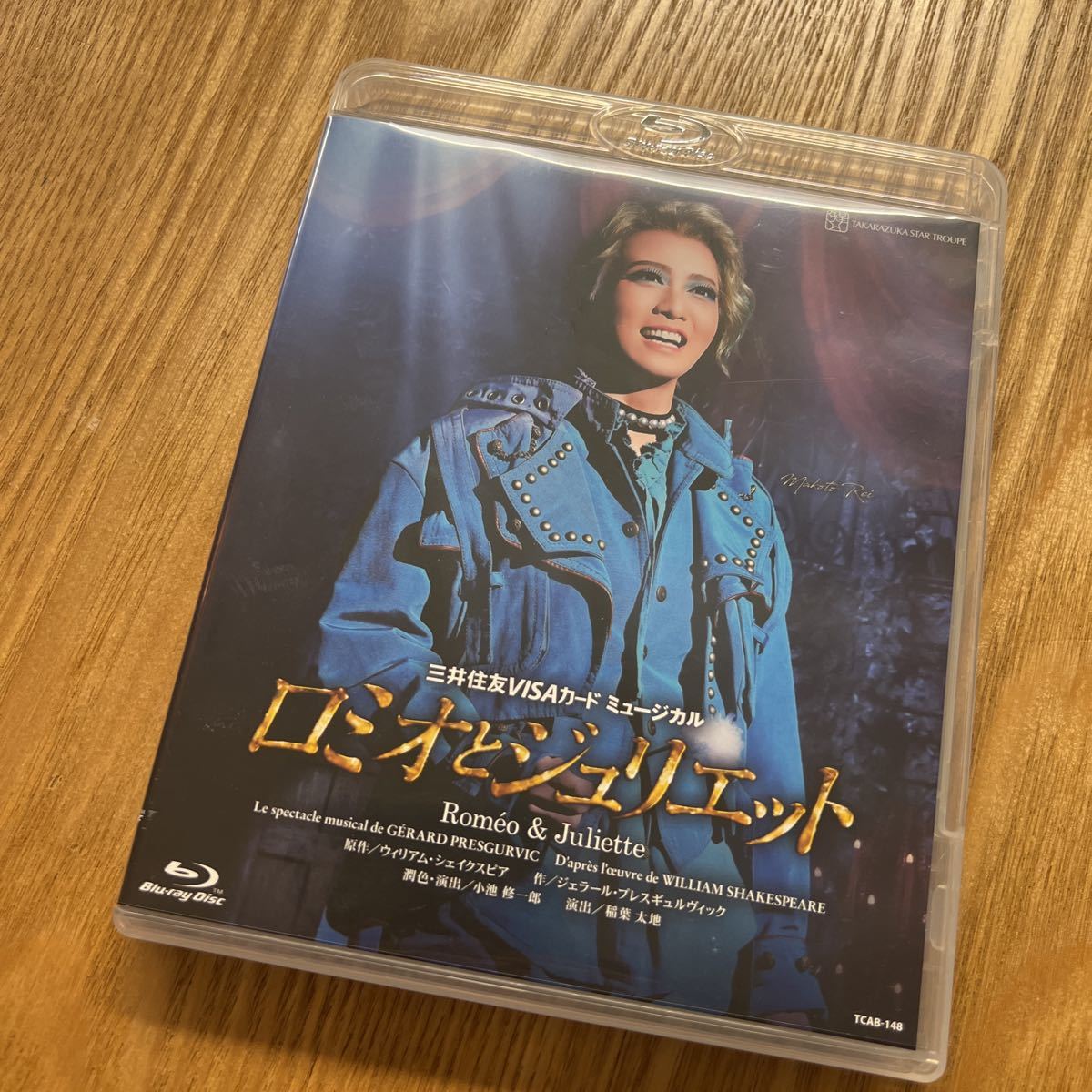 上質で快適 宝塚歌劇団 星組 Blu-ray ロミオとジュリエットA日程(B日程