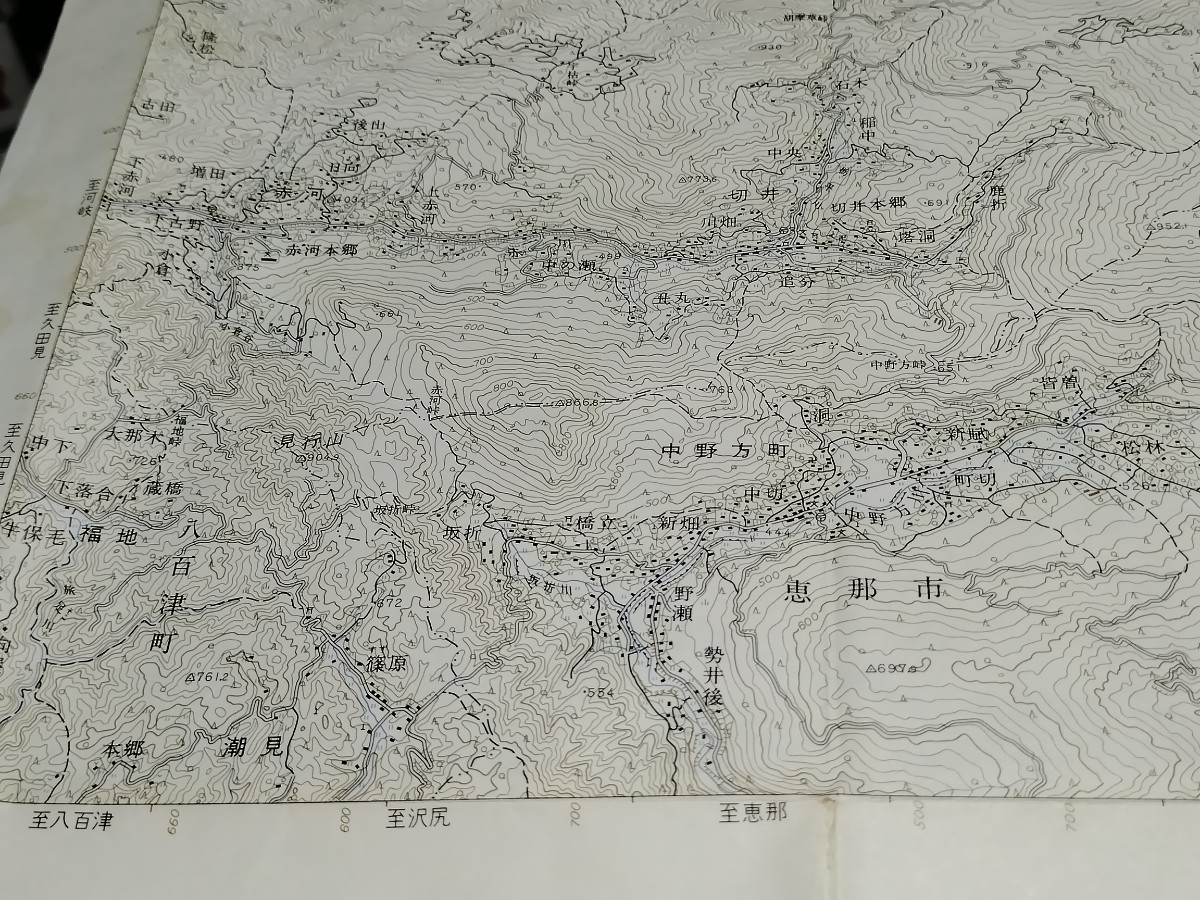 付知　岐阜県　古地図 　地形図　地図　資料　46×57cm（書き込み）明治44年測量　昭和57年印刷　発行　B2308_画像4