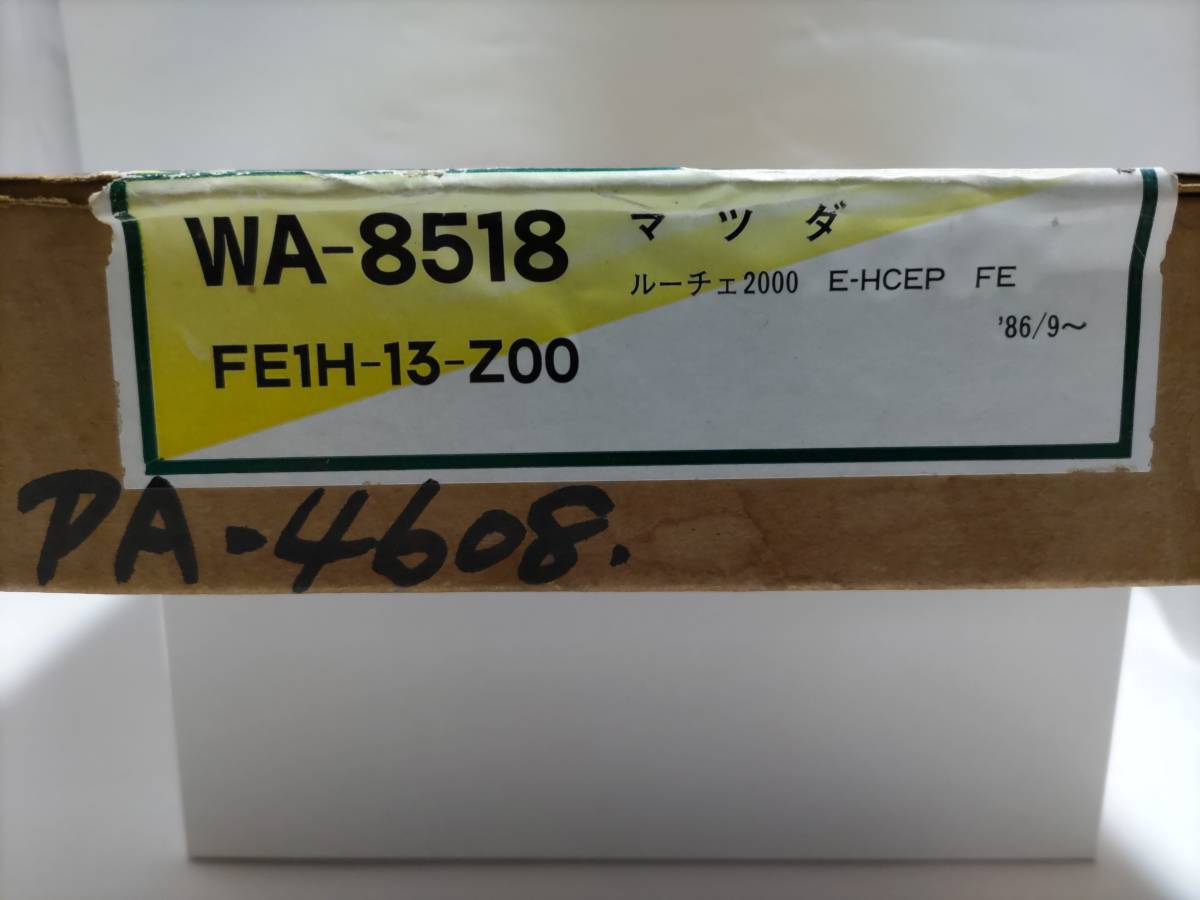 マツダ旧車・1986年（昭和61年）9月〜・ルーチェ2000・E−HCEP・FE・エアフィルター・純正品番FE1H−13−Z00・当時物未使用経年長期保管品_②商品の状態。