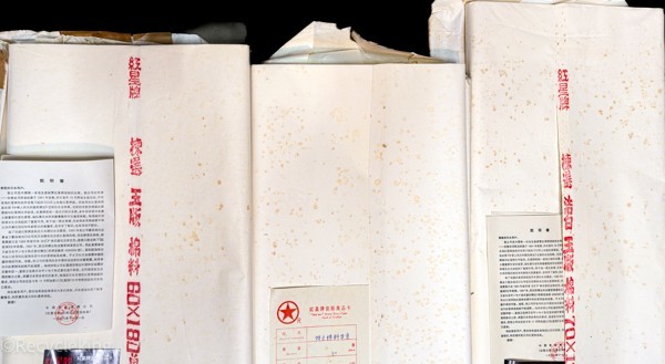 紅星牌棉料単宣1997年- 3反60x180cm 中國安徽省玉版書画紙画仙紙宣紙書