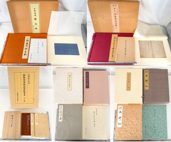 オンライン限定商品】 「 金文編正読編(合訂本)精装」 台湾大通書局