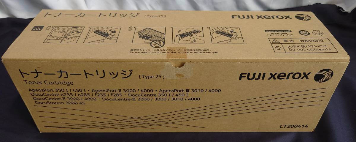 FujiXerox 純正トナーカートリッジ Type-25 CT200414【WS3091】