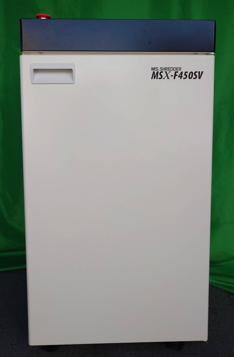 最高の 【WS3074】 業務用シュレッダー MSX-F450SV SHREDDER MS 株式