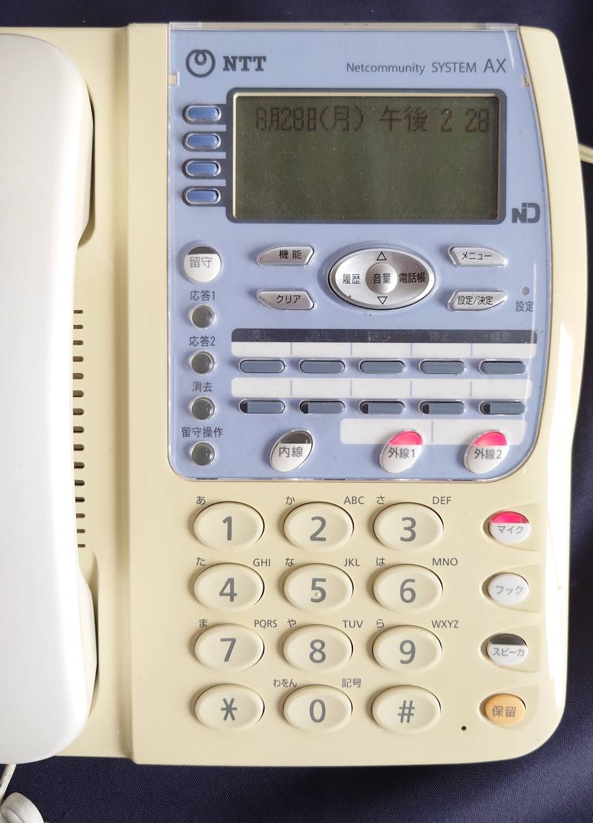 [WS3086 Junk ] operation not yet verification therefore Junk NTT AX-IRMBTEL(1)(W) AX-BTEL(1)(W) business phone αGX TypeM-(1). equipment 