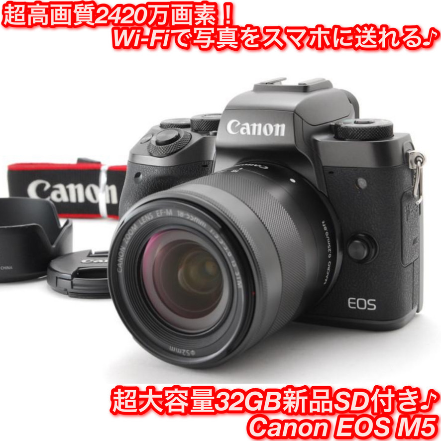 訳あり Canon キヤノン EOS M5 レンズキット 新品SD32GB付き キヤノン