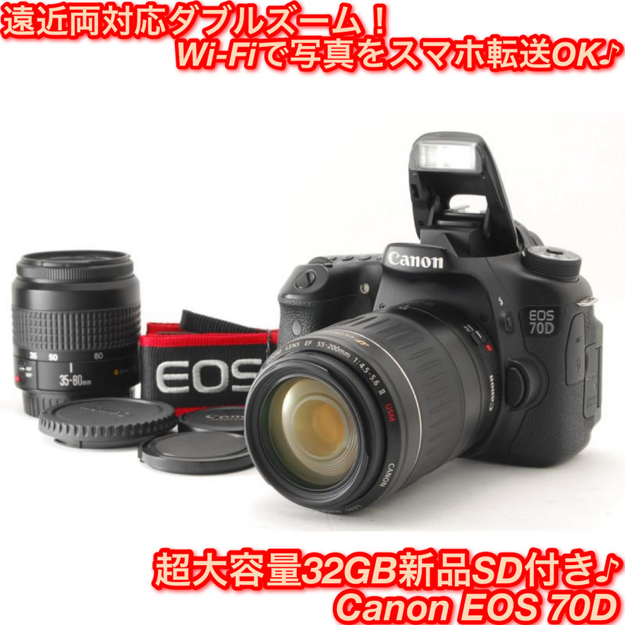 競売 EOS キヤノン Canon 70D 新品SD32GB付き ダブルズームキット
