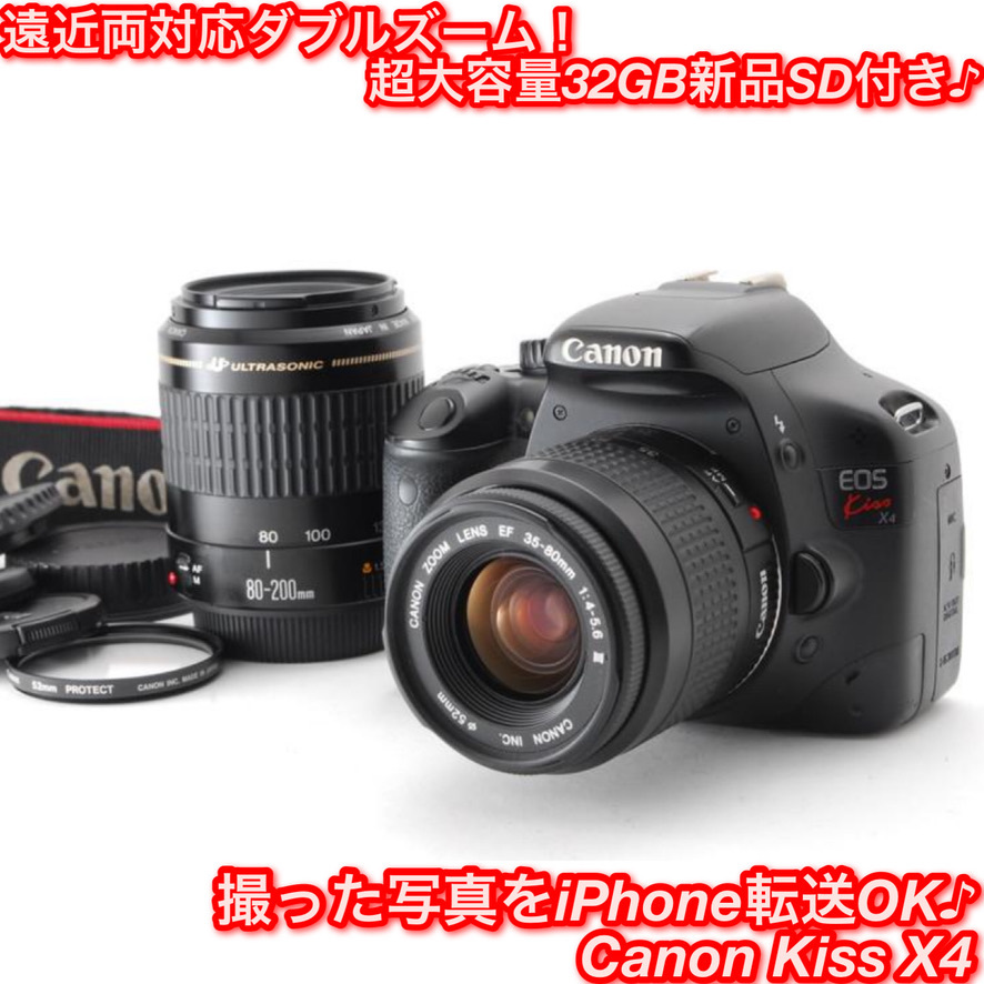 Canon キヤノン EOS Kiss X4 ダブルズームキット 新品 | JChere