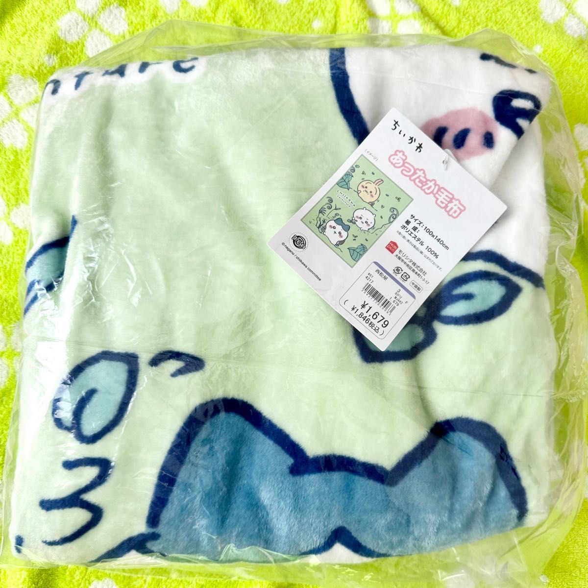ちいかわ ジュニアサイズ毛布 冒険|Yahoo!フリマ(旧PayPayフリマ) ちいかわ ジュニアサイズ毛布 冒険|Yahoo!フリマ(旧PayPayフリマ)