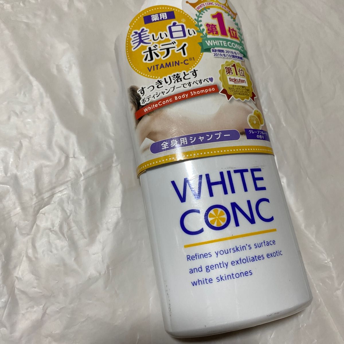 ホワイトコンク　white conc ボディーソープ　