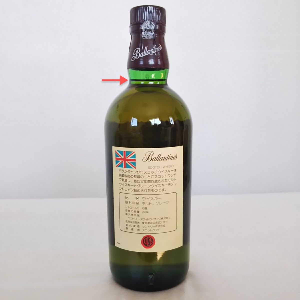 バランタイン 17年 750ml 43% 特級表記 木箱入り 未開栓|Yahoo バランタイン 17年 750ml 43% 特級表記 木箱入り 未開栓|Yahoo