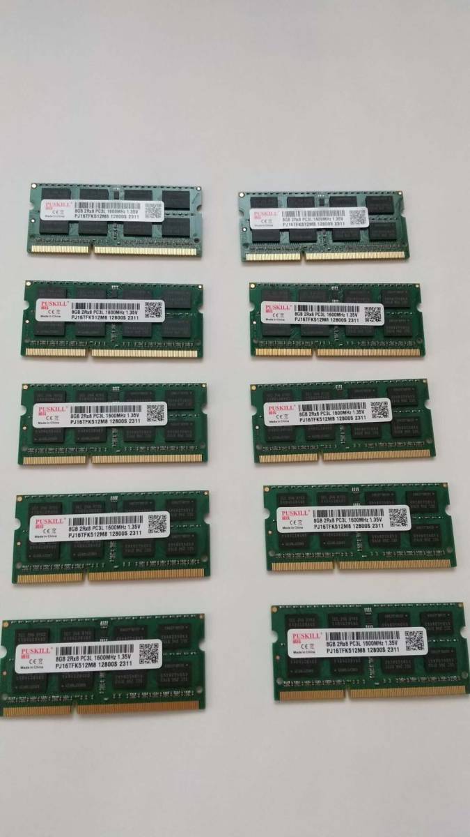 人気激安 ★新品 未使用品★ ★動作確認済 8GB★10枚セット ★PC3L-12800S★ 1600 DDR3 8GB 人気激安 ★新品 未使用品★ ★動作確認済 8GB★10枚セット ★PC3L-12800S★ 1600 DDR3 8GB