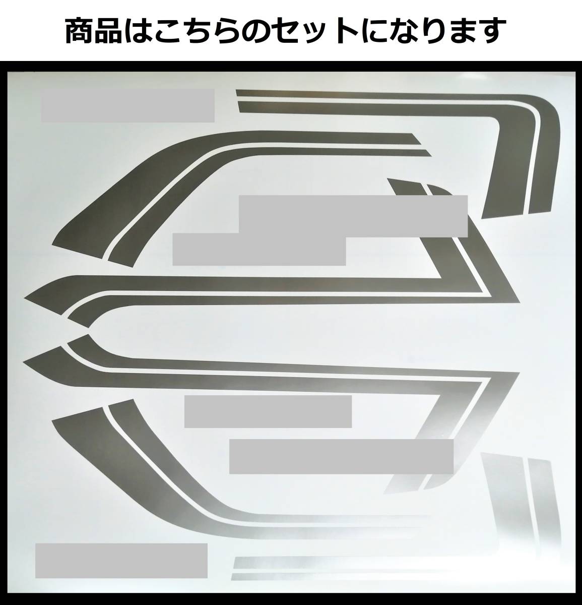 CB750F・900F タンク・サイド・テールライン ステッカーセット 1 CB750F・900F タンク・サイド・テールライン ステッカーセット 1